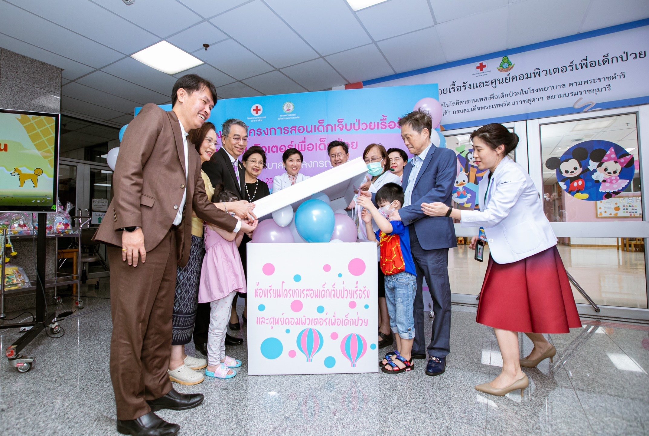 ดิสนีย์ และ รพ.จุฬาฯ พลิกโฉมห้องเรียนโครงการสอนเด็กเจ็บป่วยเรื้อรัง